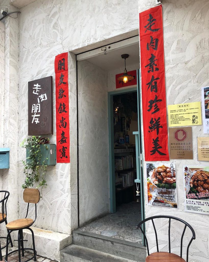 大角咀素食 告急 真香港人小店 素食buffet改做自選餐 走肉 朋友 香港人遊香港